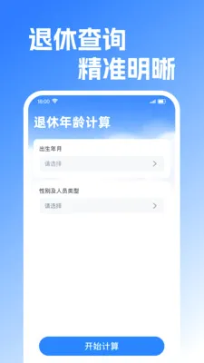 ���ݽ����Ͻ��������׿���ֻ���v1.0.2 �ٷ������ͼ2