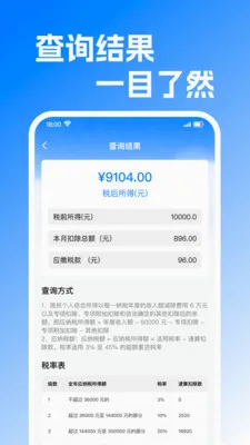 ���ݽ����Ͻ��������׿���ֻ���v1.0.2 �ٷ������ͼ1