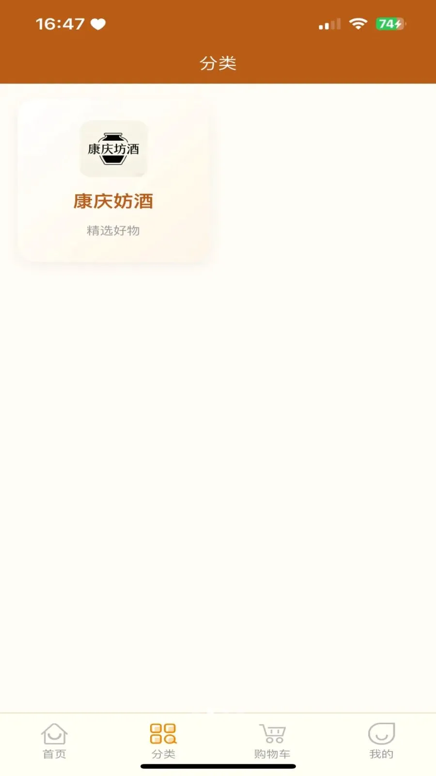 �������̳�2026�ٷ����°汾v3.2.9 �ٷ������ͼ1