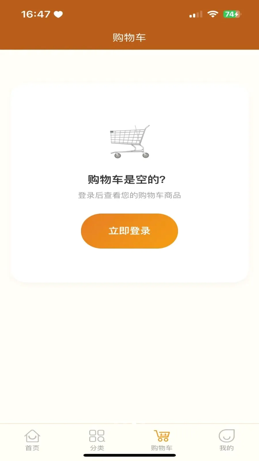 �������̳�2026�ٷ����°汾v3.2.9 �ٷ������ͼ2