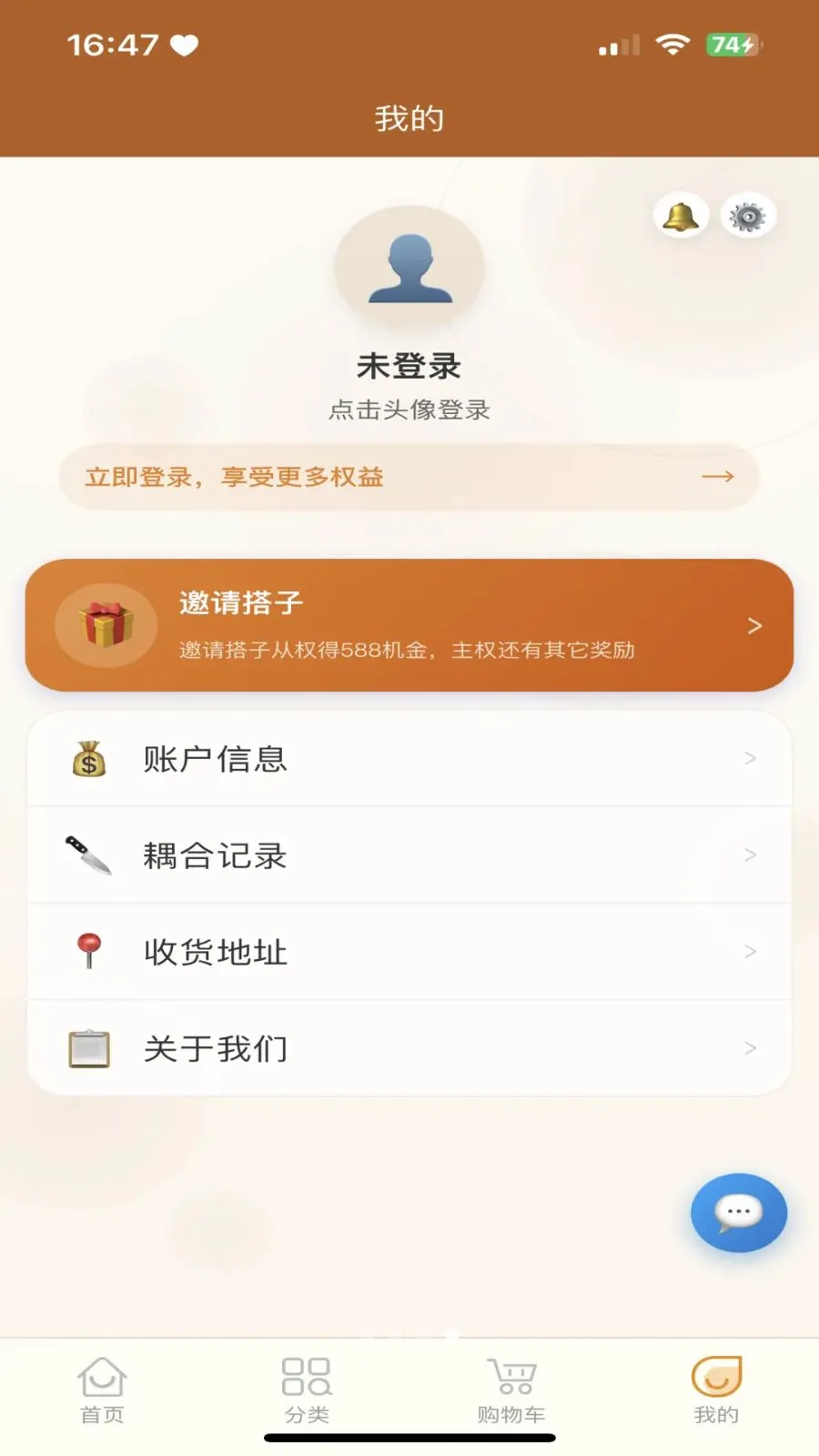 �������̳�2026�ٷ����°汾v3.2.9 �ٷ������ͼ3