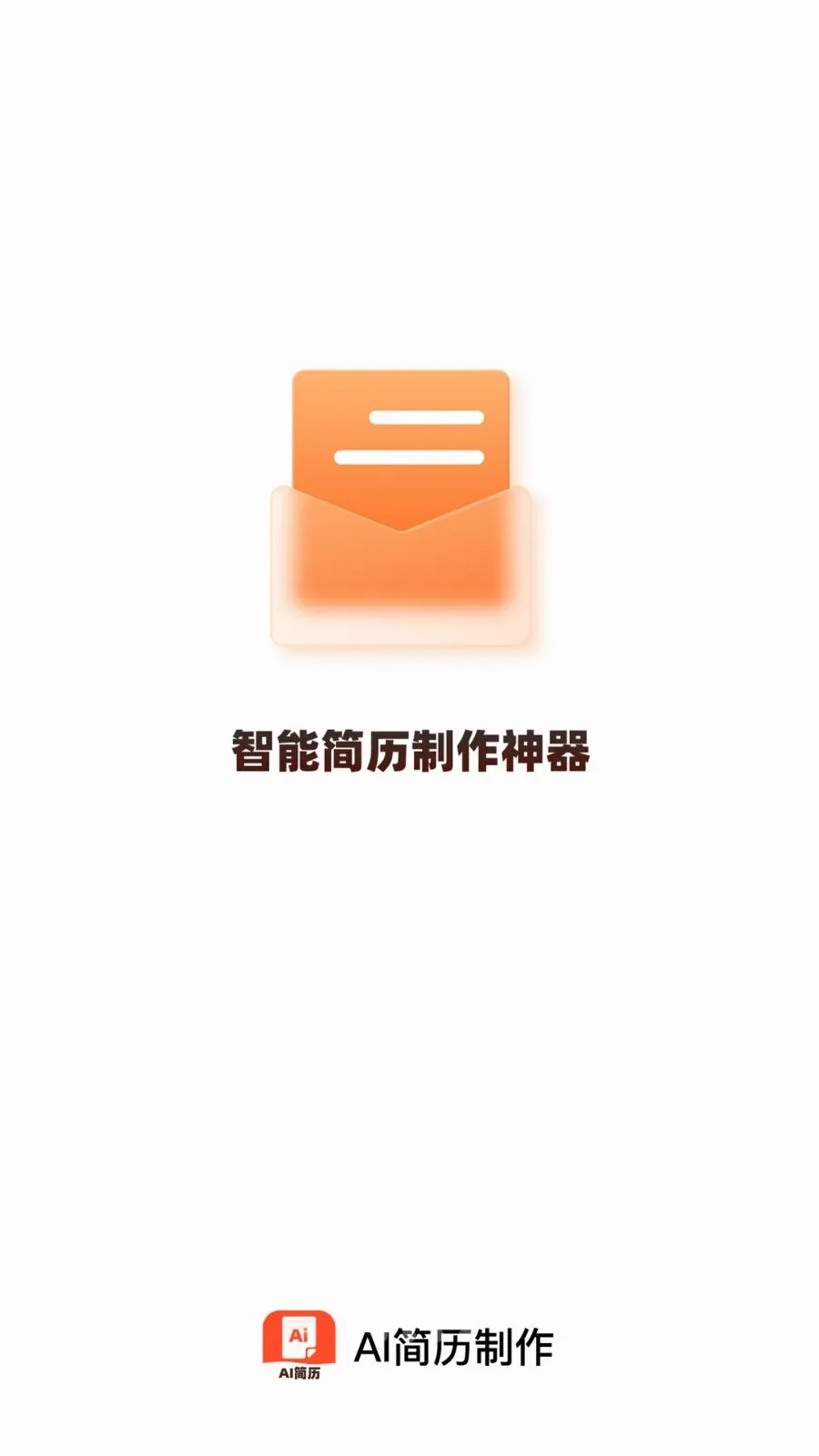 AI�������������ֻ���v1.0.0 ��Ѱ��ͼ0