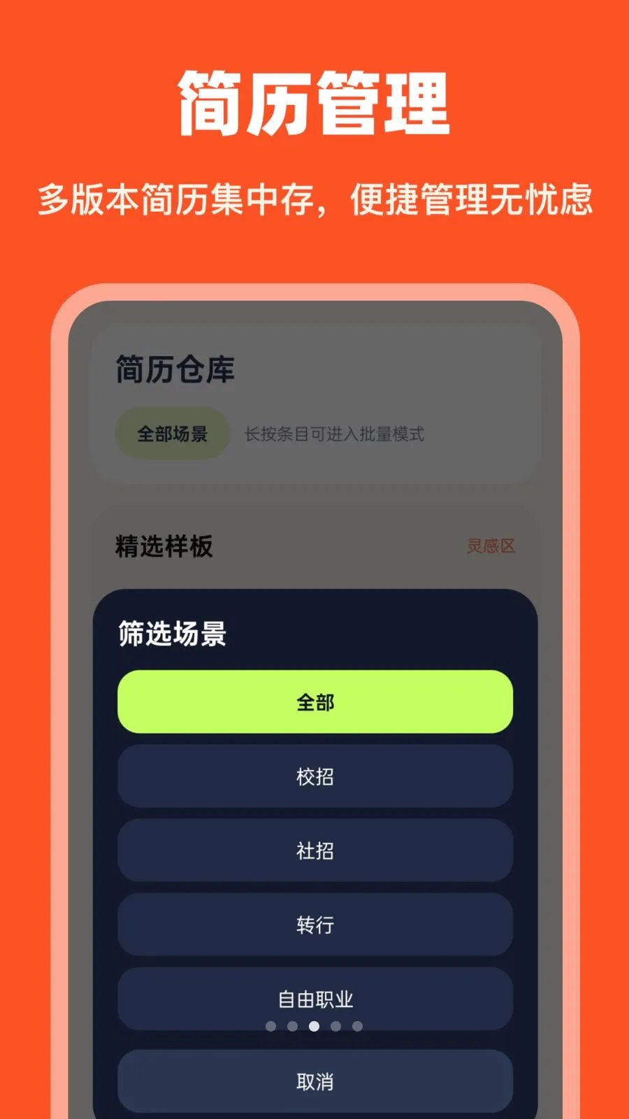 AI�������������ֻ���v1.0.0 ��Ѱ��ͼ2