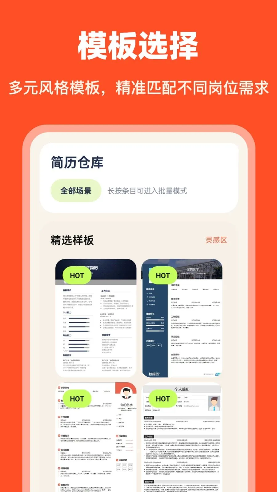 AI�������������ֻ���v1.0.0 ��Ѱ��ͼ3