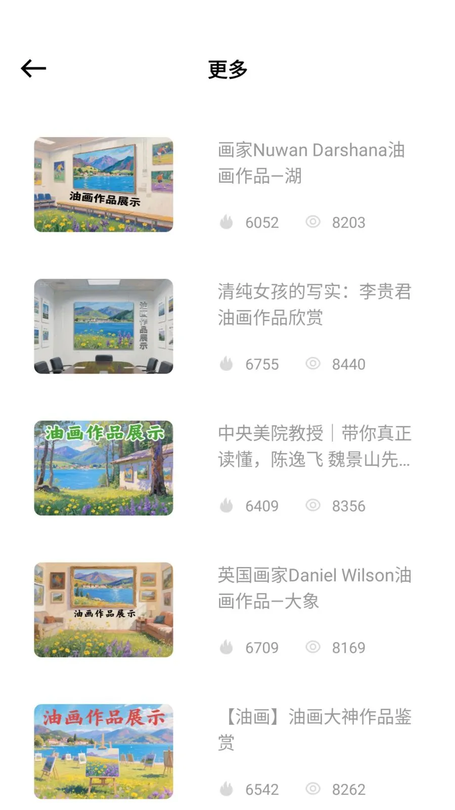 ��ͯ�ֻ汾2026���°汾v1.0.0 �ٷ������ͼ2