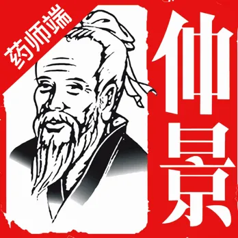 �پ�����ҩʦ��2026���°汾