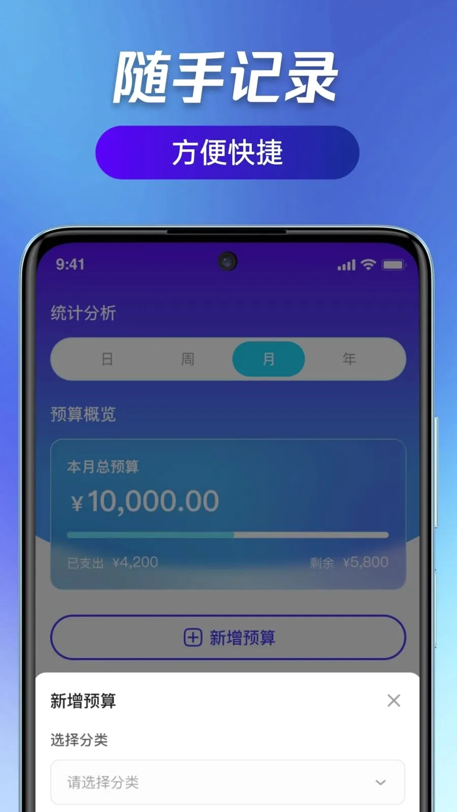 ��ӯ��ͨ�����ֻ���v1.0.0 �ٷ������ͼ1