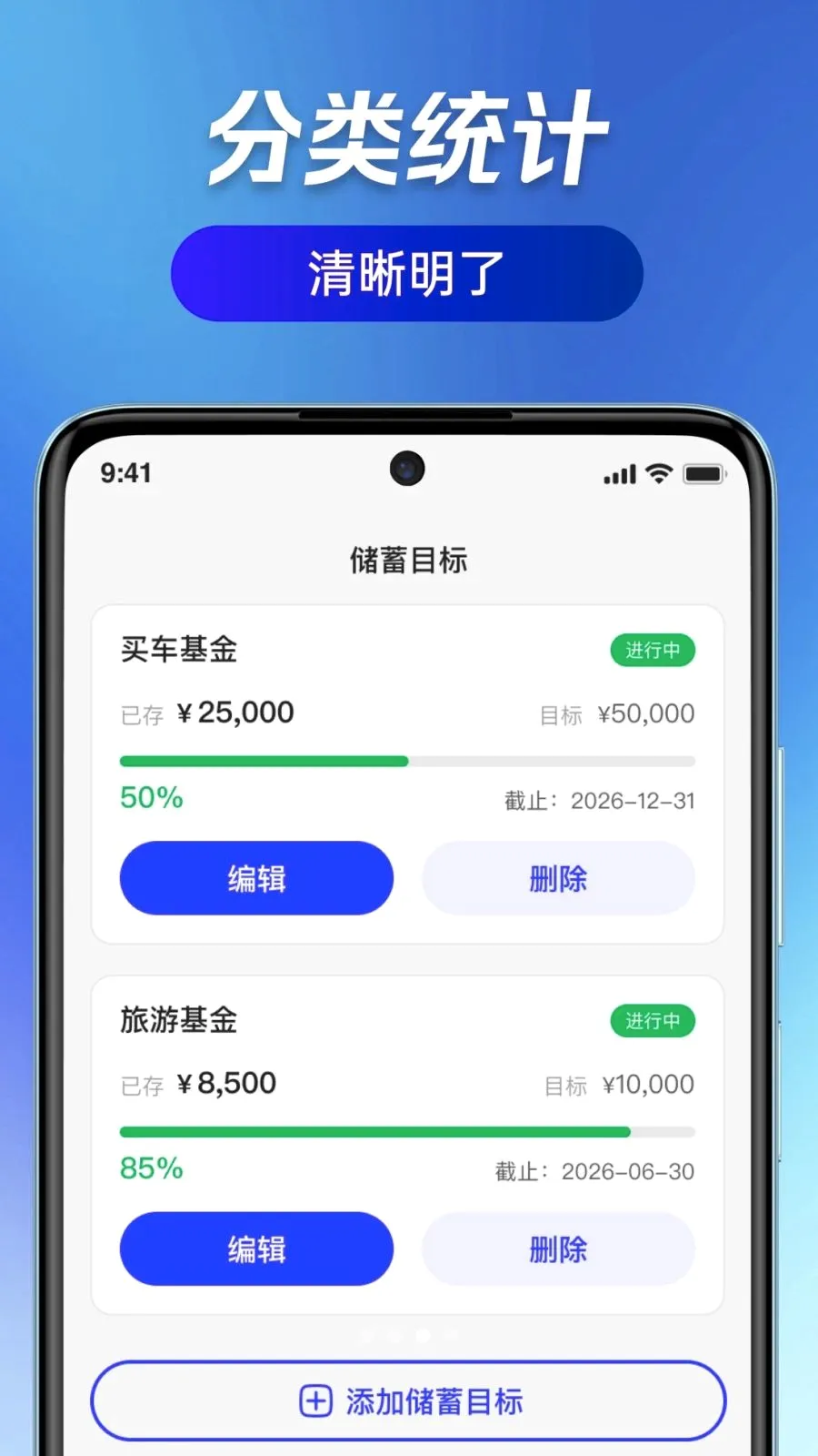 ��ӯ��ͨ�����ֻ���v1.0.0 �ٷ������ͼ2