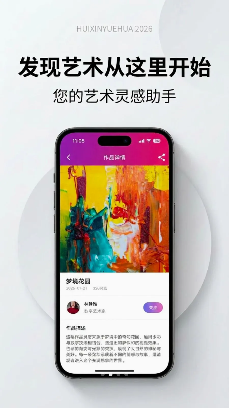 �����û���׿���ֻ���v1.0.0 �ֻ����ͼ1