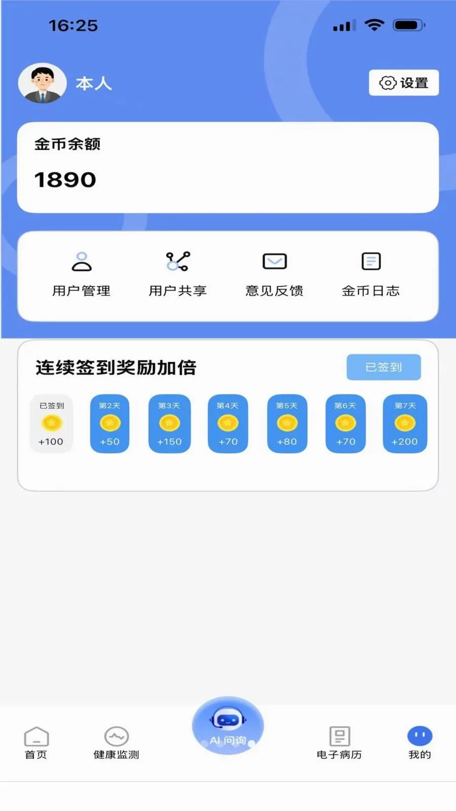 ������(������������)v1.0.0 �ٷ������ͼ3