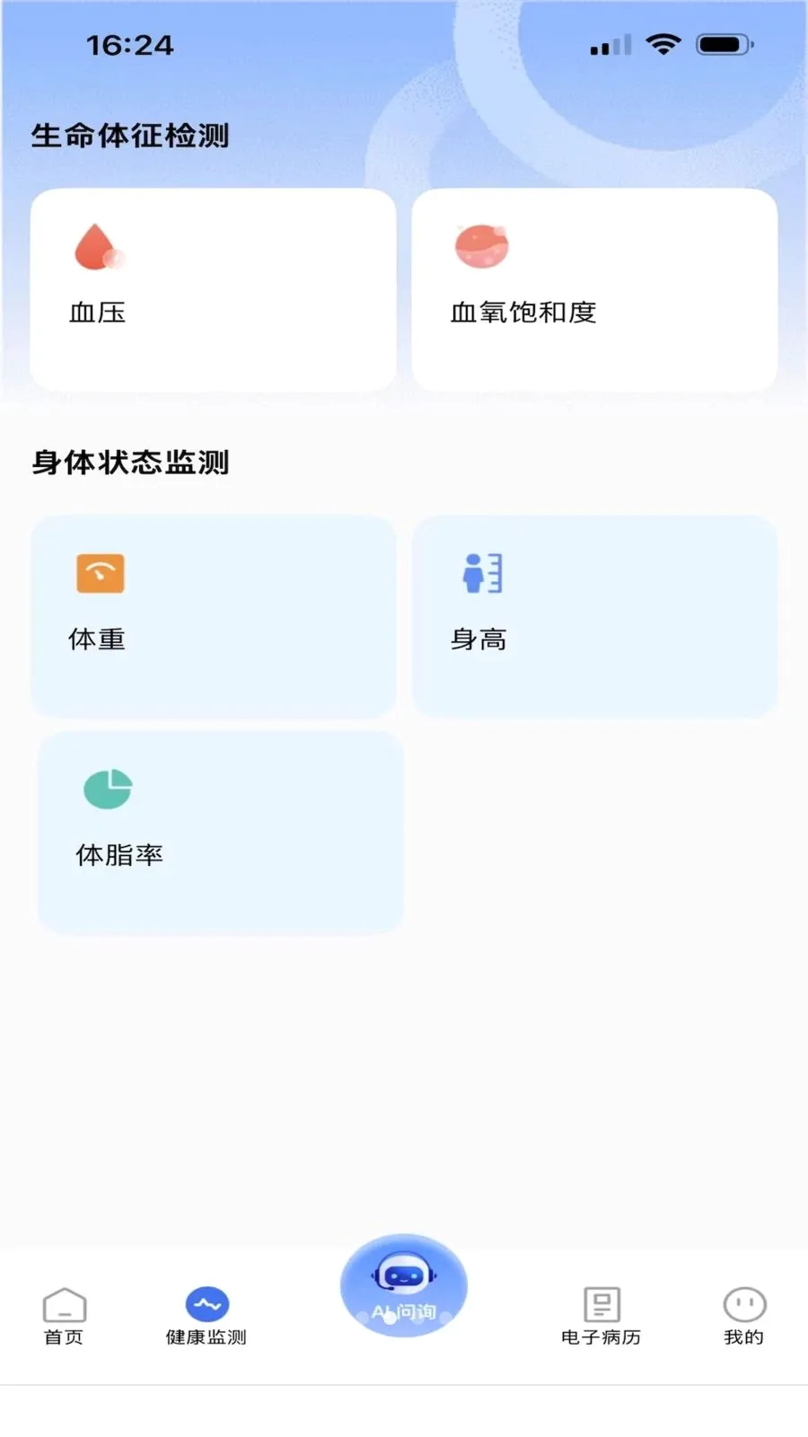 ������(������������)v1.0.0 �ٷ������ͼ1