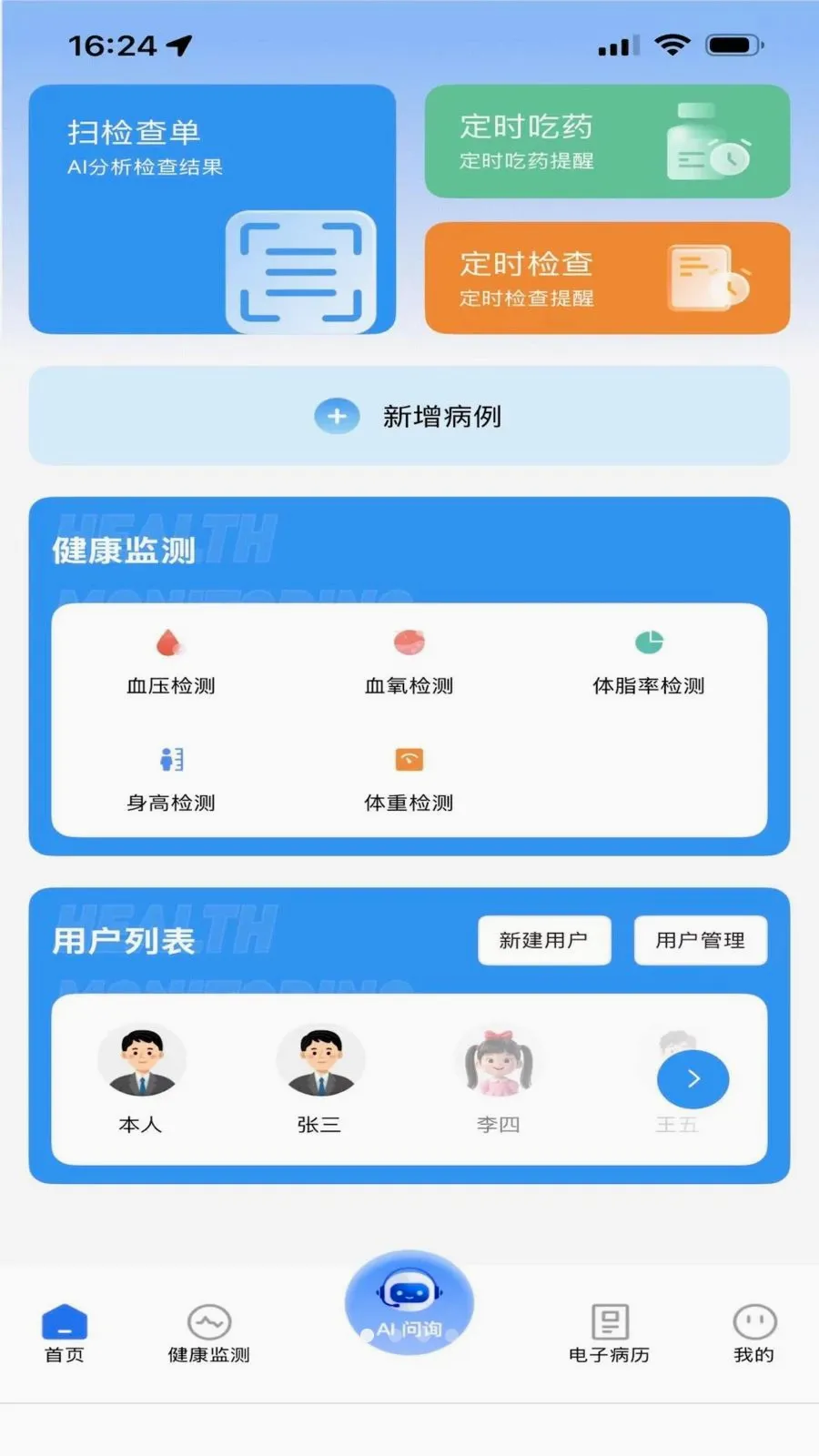 ������(������������)v1.0.0 �ٷ������ͼ0