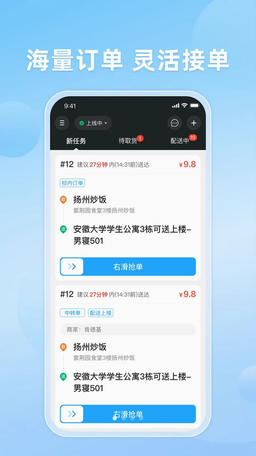 ֪�����(��������ƽ̨)v10.0.20260509 ��׿���ͼ0