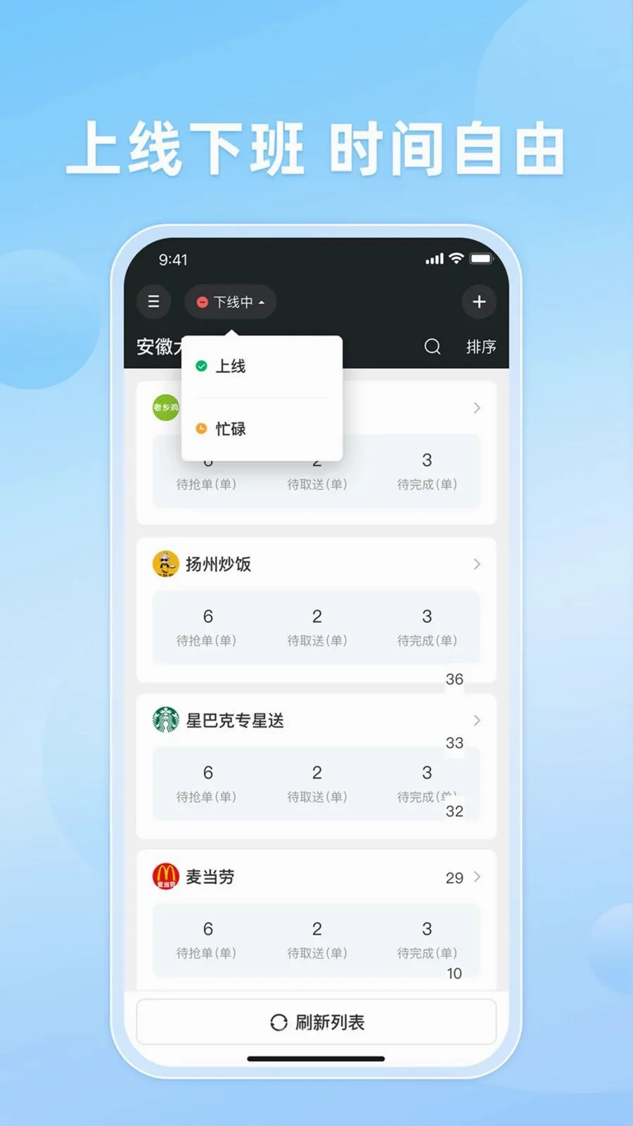 ֪�����(��������ƽ̨)v10.0.20260509 ��׿���ͼ2