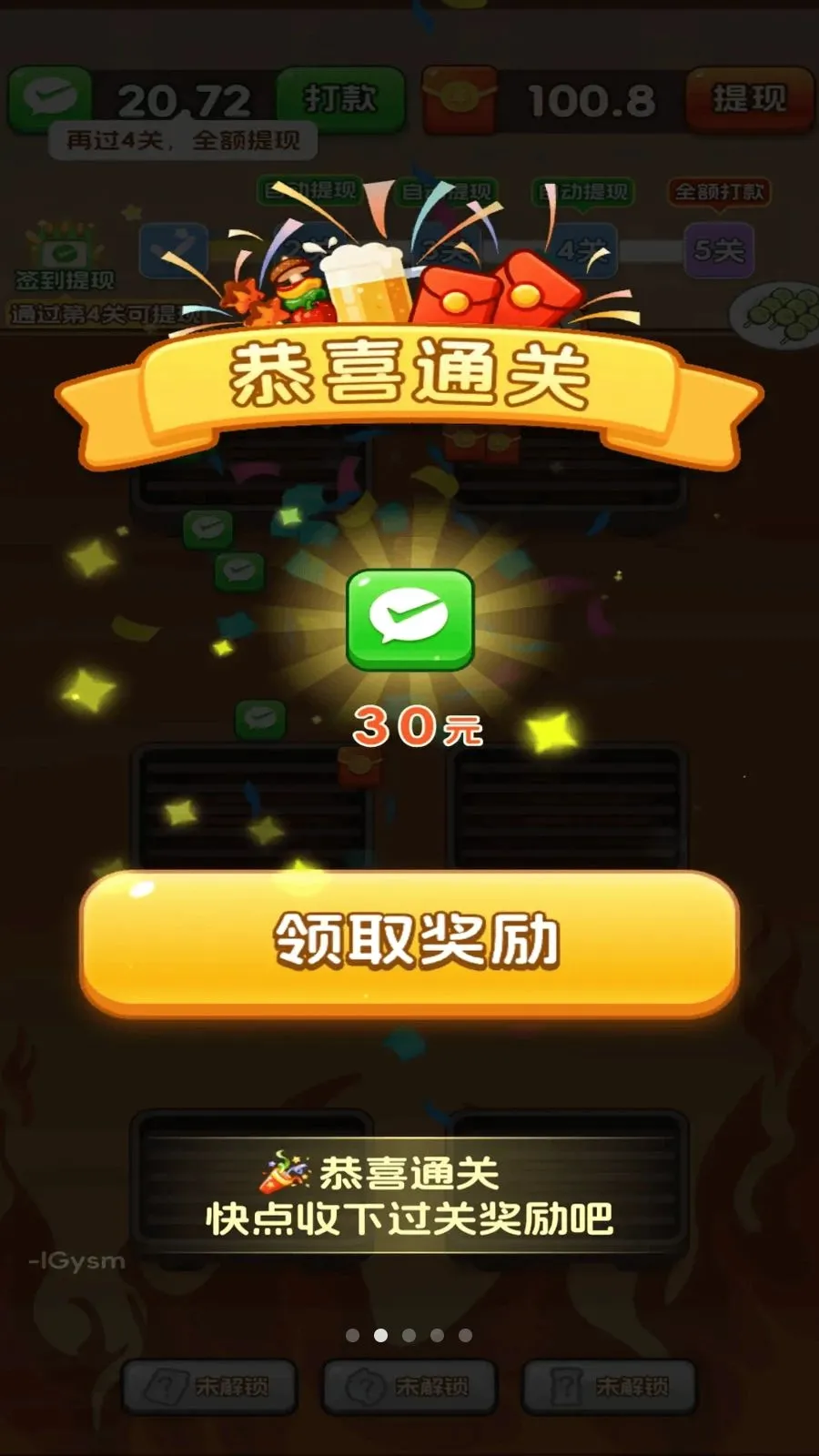 ��������Ϻ2026���°汾v3.0.0.6 ��׿���ͼ1