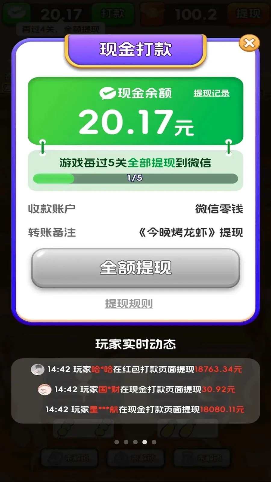 ��������Ϻ2026���°汾v3.0.0.6 ��׿���ͼ3