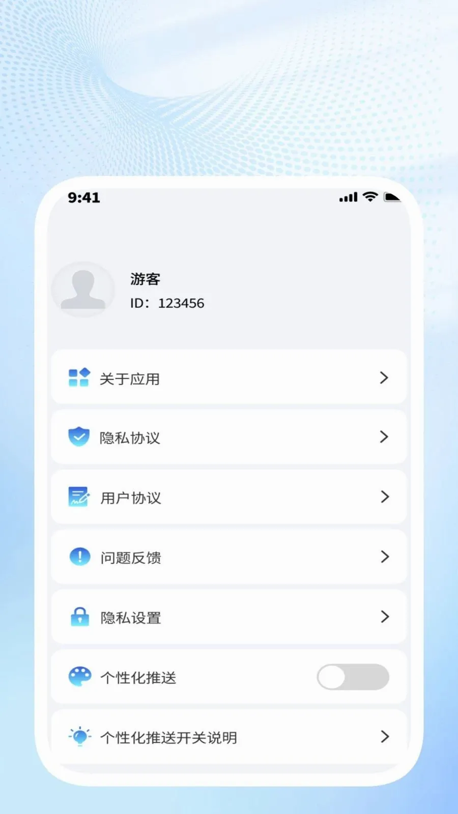 �ǳ�ɨ��ܼҰ�׿���ֻ���v1.0.4 �ֻ����ͼ3