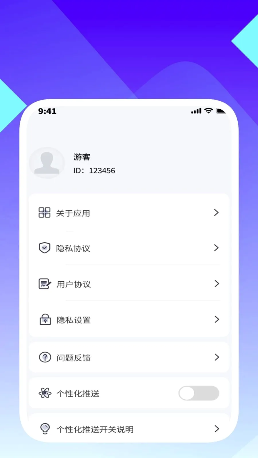 ���ʶ������(�ļ�������ѯ����)v1.0.5 �ֻ����ͼ3