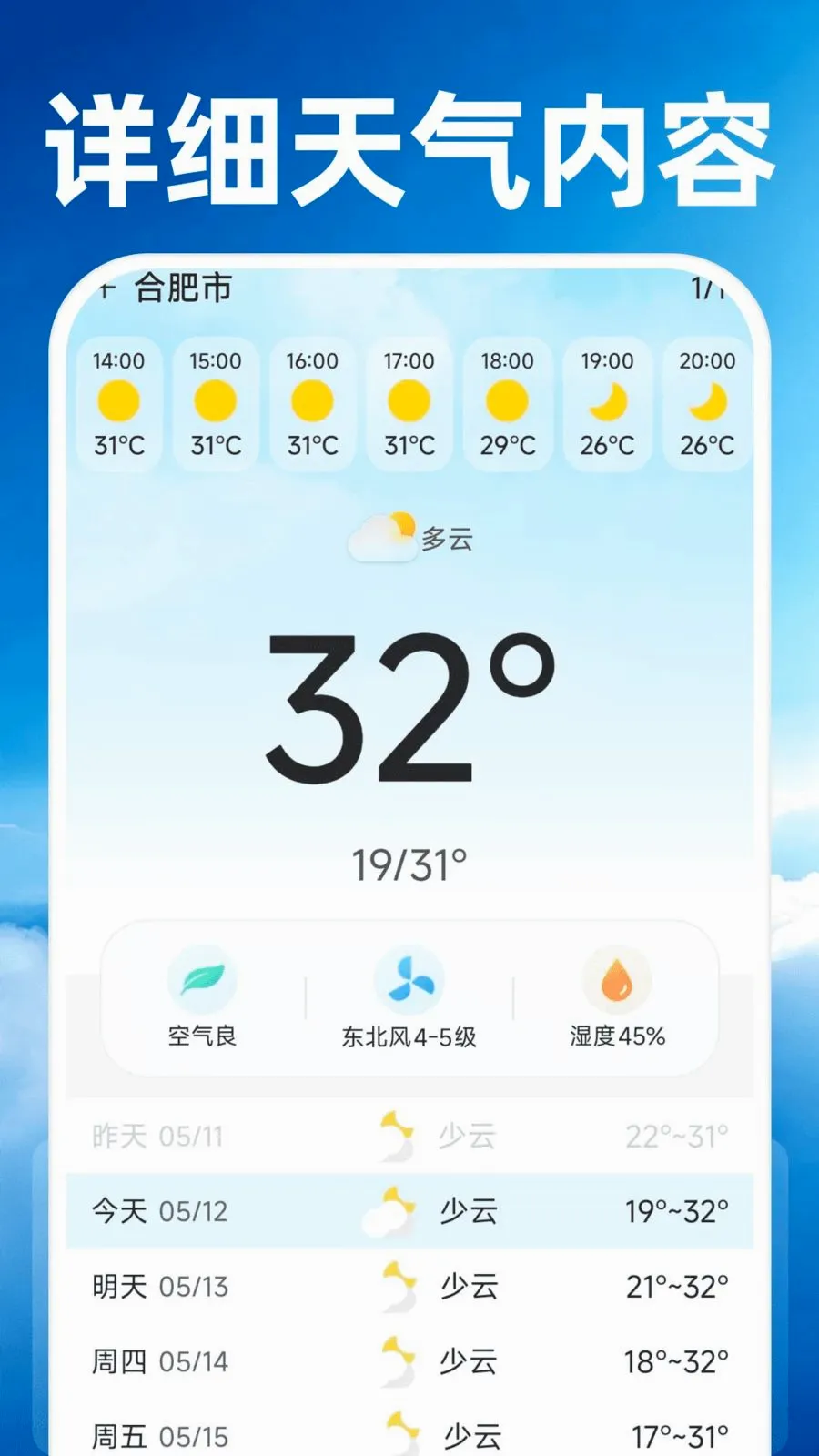 15��׼����Ԥ�������ֻ���v1.0.0 �ٷ������ͼ1