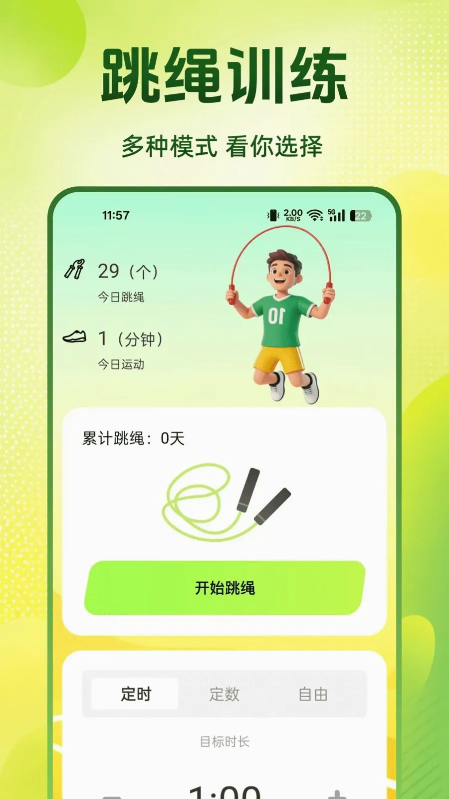 ÿ��������(�����˶�����)v1.0.0 ��Ѱ��ͼ0