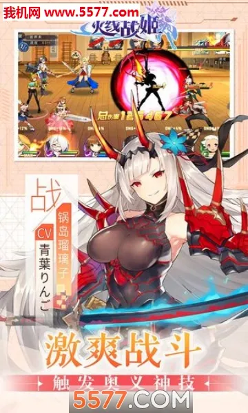 ����ս��2026�ٷ����°汾v1.0 ��Ѱ��ͼ2