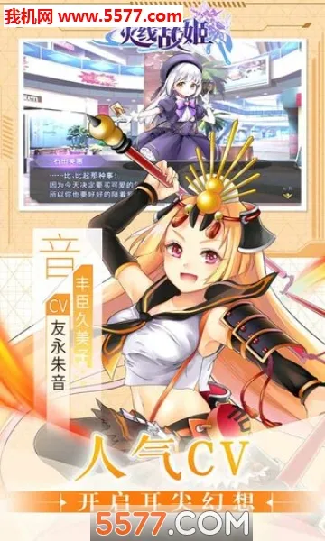 ����ս��2026�ٷ����°汾v1.0 ��Ѱ��ͼ1