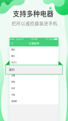 ����Կ2026�ٷ����°汾v1.3.1 ��Ѱ��ͼ1
