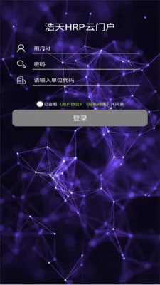 HRP�ۺ��Ż�ƽ̨(�ۺ��Ż�ƽ̨)v1.0.26 ��Ѱ��ͼ2