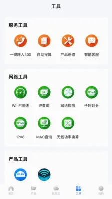 ��������(��ҵ����ƽ̨)v2.1.0 ��Ѱ��ͼ0