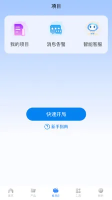 ��������(��ҵ����ƽ̨)v2.1.0 ��Ѱ��ͼ3