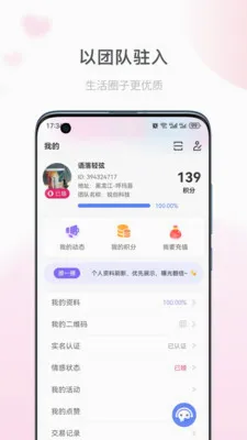 ͬ��ȵ�Ű�׿���ֻ���v1.1.6 �ֻ����ͼ0