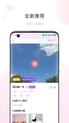 ͬ��ȵ�Ű�׿���ֻ���v1.1.6 �ֻ����ͼ1