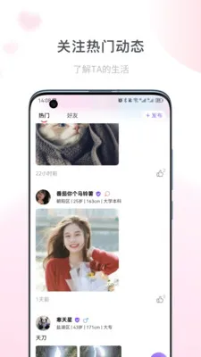 ͬ��ȵ�Ű�׿���ֻ���v1.1.6 �ֻ����ͼ2