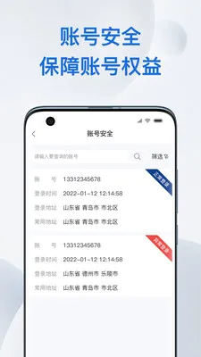 ɣ���2026���°汾v1.7.9 �ֻ����ͼ2