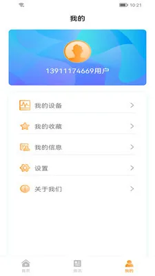 ŵо�޴�2026���°汾v2.0.03 ��Ѱ��ͼ0