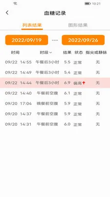 ŵо�޴�2026���°汾v2.0.03 ��Ѱ��ͼ2