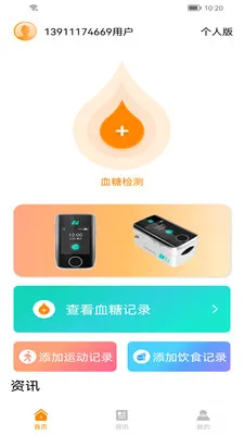 ŵо�޴�2026���°汾v2.0.03 ��Ѱ��ͼ3