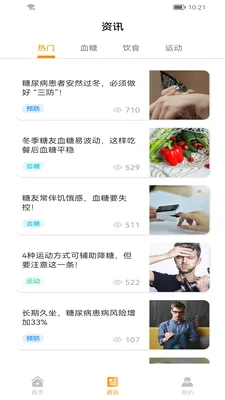 ŵо�޴�2026���°汾v2.0.03 ��Ѱ��ͼ1