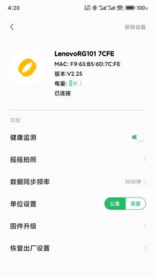 ���������׿���ֻ���v3.0.0 �ٷ������ͼ3