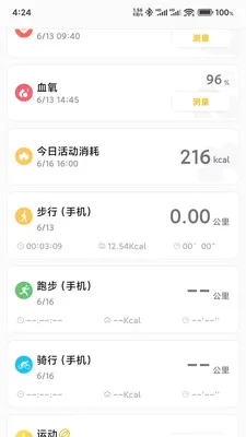 ���������׿���ֻ���v3.0.0 �ٷ������ͼ1