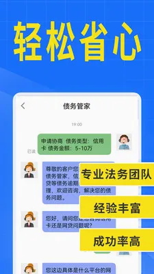 ȫ��ծ�ϰ�2026���°汾v1.2.8 ��Ѱ��ͼ2