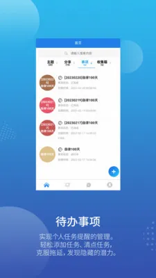 ƽ�д���2026�ٷ����°汾v1.0.62 ��Ѱ��ͼ1