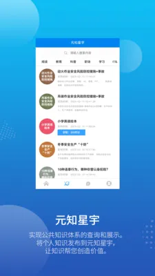 ƽ�д���2026�ٷ����°汾v1.0.62 ��Ѱ��ͼ3