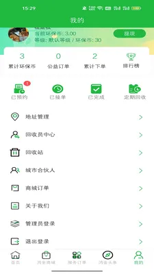 ��𻷾�2026�ٷ����°汾v1.7.2 �ٷ������ͼ2