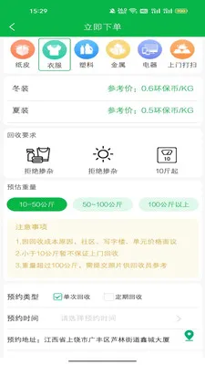 ��𻷾�2026�ٷ����°汾v1.7.2 �ٷ������ͼ3