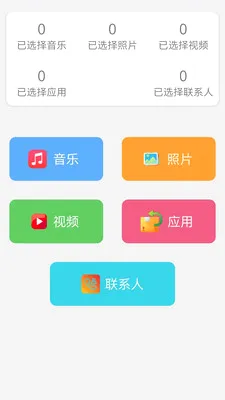 �ֻ���¡����2026���°汾v1.8 �ٷ������ͼ3