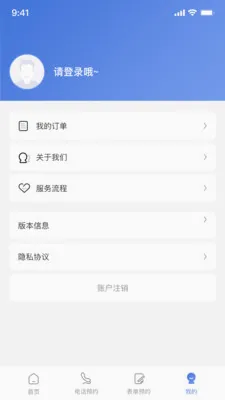 ������ϴ�»�ά��2026���°汾v1.0.3 ��׿���ͼ2