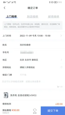 ������ϴ�»�ά��2026���°汾v1.0.3 ��׿���ͼ0