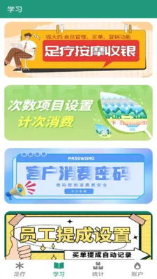���ư�Ħ����2026���°汾v2.3.0 ��Ѱ��ͼ3