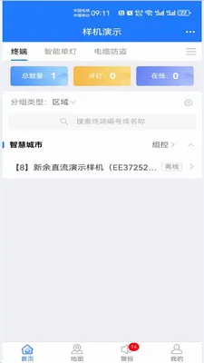 ����·��2026�ٷ����°汾v1.1.29 �ٷ������ͼ0